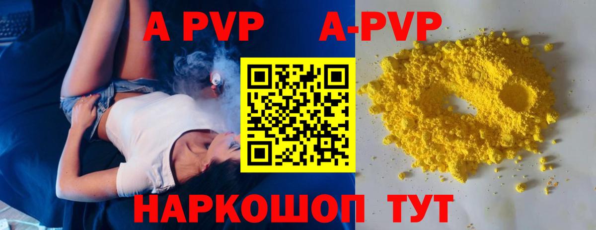Альфа ПВП СК Зерноград