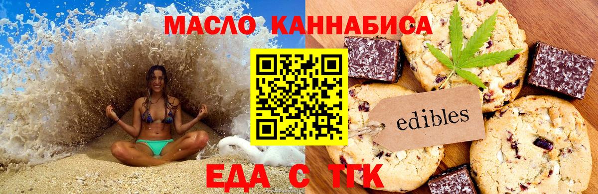 Зерноград  Canna-Cookies марихуана  Вход с VPN 