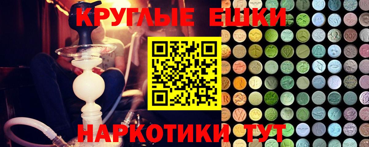Ecstasy  Ecstasy Cube  Вход с VPN  Зерноград 