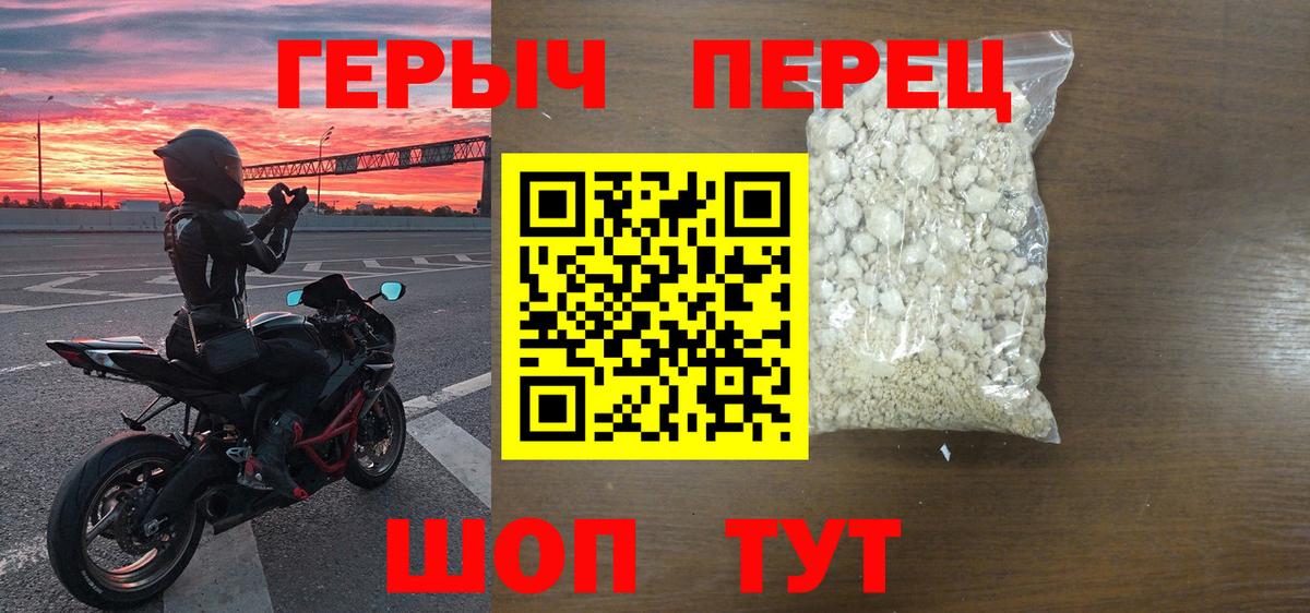 ГЕРОИН Афган Зерноград