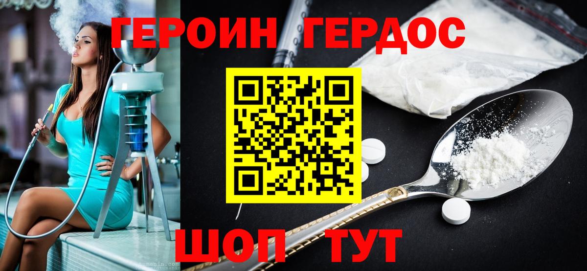 Меф МЯУ МЯУ кристаллы  Зерноград  Cocaine  Вход с VPN  МЕТАМФЕТАМИН  МАРИХУАНА  Метадон 