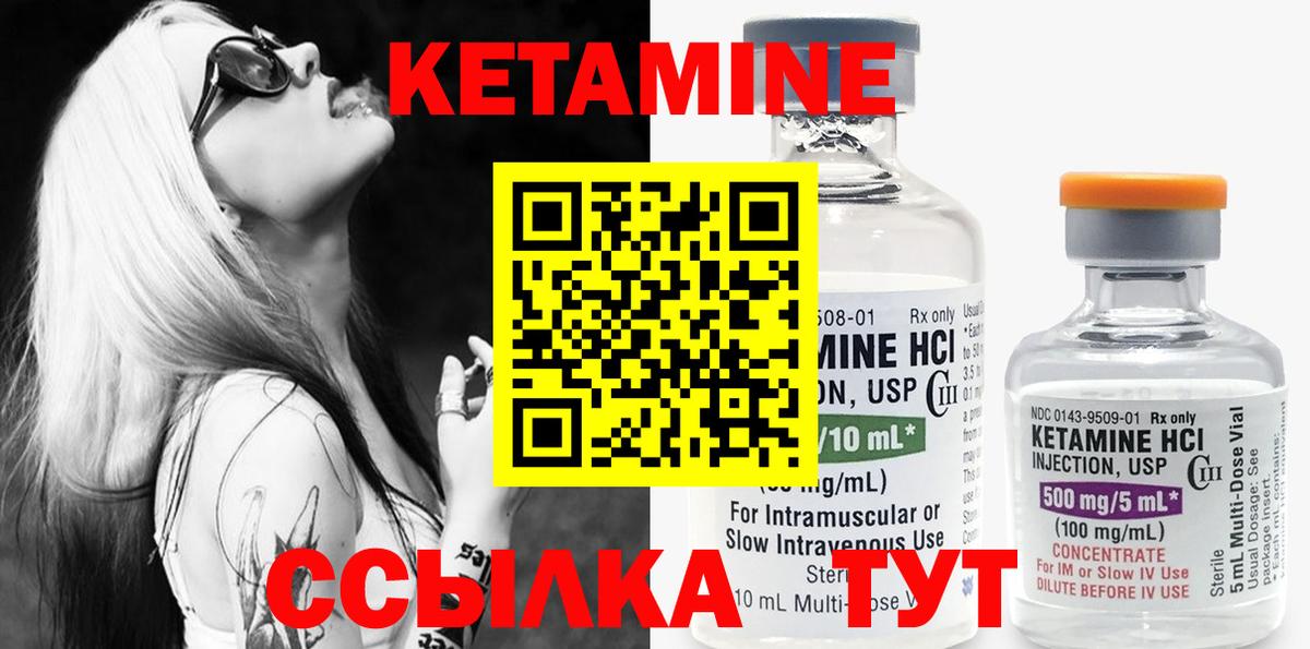 Кетамин VHQ  Вход с VPN  сайты даркнета как зайти  Зерноград  КЕТАМИН ketamine 