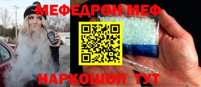 тгк Краснознаменск