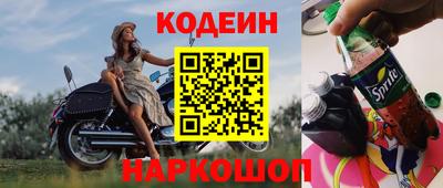 тгк Краснознаменск