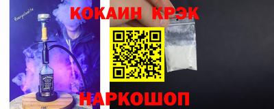амф Краснодар