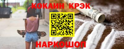 ГАЛЛЮЦИНОГЕННЫЕ ГРИБЫ Краснокаменск