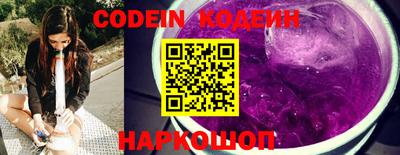 амф Краснодар