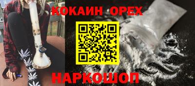 амф Краснодар