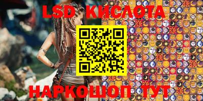 амф Краснодар