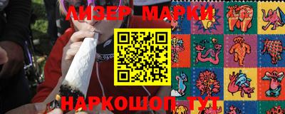 ГАЛЛЮЦИНОГЕННЫЕ ГРИБЫ Краснокаменск