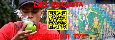 ГАЛЛЮЦИНОГЕННЫЕ ГРИБЫ Краснокаменск