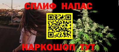 тгк Краснознаменск