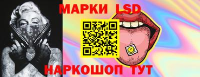 ГАЛЛЮЦИНОГЕННЫЕ ГРИБЫ Краснокаменск