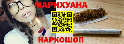 тгк Краснознаменск