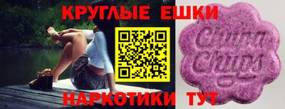 ГАЛЛЮЦИНОГЕННЫЕ ГРИБЫ Краснокаменск