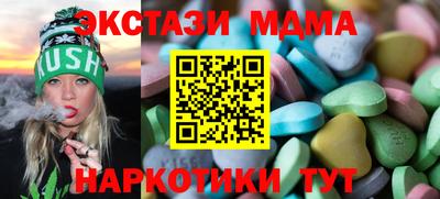 ГАЛЛЮЦИНОГЕННЫЕ ГРИБЫ Краснокаменск
