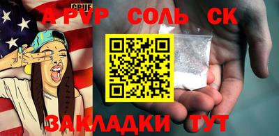 амф Краснодар