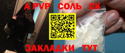 ГАЛЛЮЦИНОГЕННЫЕ ГРИБЫ Краснокаменск