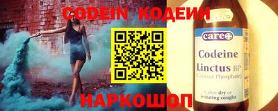 амф Краснодар