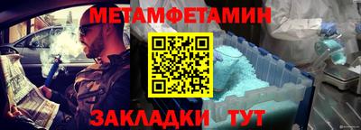 амф Краснодар