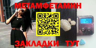 амф Краснодар