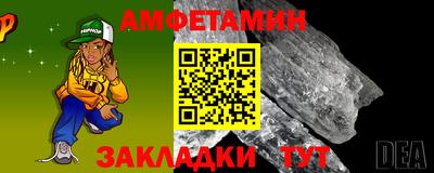 тгк Краснознаменск