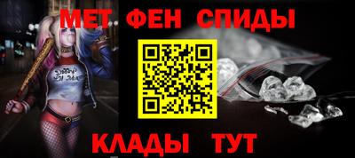 тгк Краснознаменск