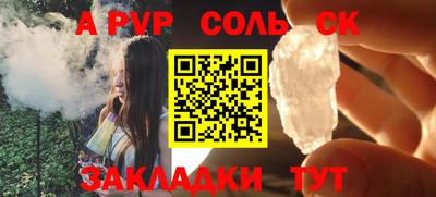 тгк Краснознаменск