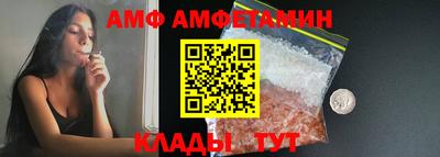 тгк Краснознаменск
