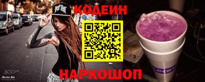 тгк Краснознаменск