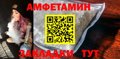 амф Краснодар