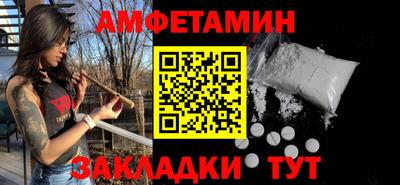 ГАЛЛЮЦИНОГЕННЫЕ ГРИБЫ Краснокаменск