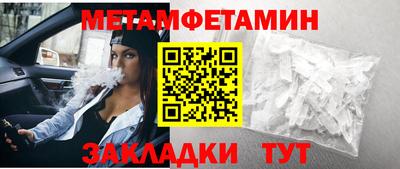 амф Краснодар