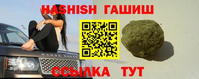 тгк Краснознаменск