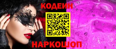 тгк Краснознаменск
