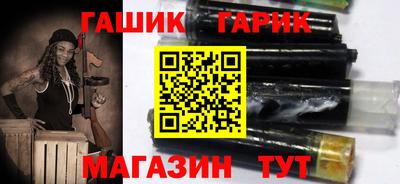 тгк Краснознаменск