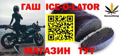 тгк Краснознаменск