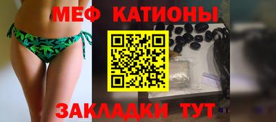 тгк Краснознаменск