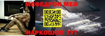 амф Краснодар
