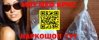 ГАЛЛЮЦИНОГЕННЫЕ ГРИБЫ Краснокаменск