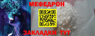 тгк Краснознаменск