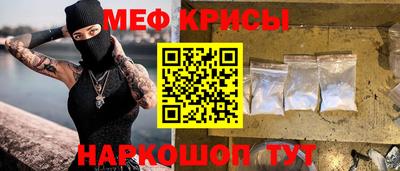 ГАЛЛЮЦИНОГЕННЫЕ ГРИБЫ Краснокаменск