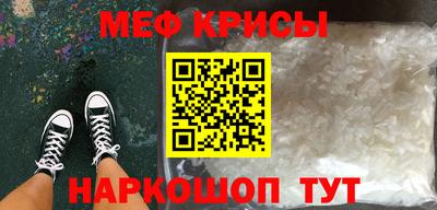 ГАЛЛЮЦИНОГЕННЫЕ ГРИБЫ Краснокаменск