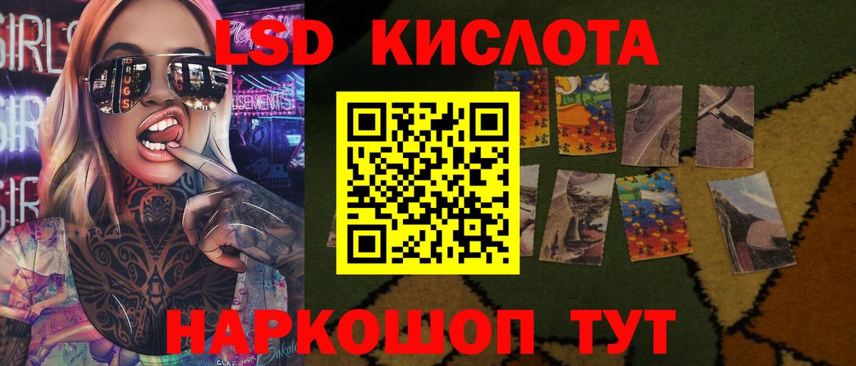 Лсд 25 экстази ecstasy  Вход с VPN  Зерноград  mega рабочий сайт  Лсд 25 экстази ecstasy  LSD-25 экстази 