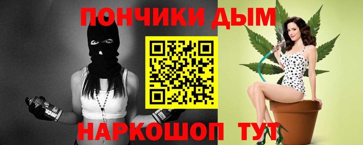 МАРИХУАНА индика Зерноград